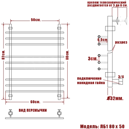 Полотенцесушитель водяной Ника Bamboo ЛБ1 80/50