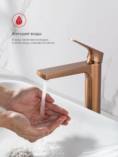Смеситель RAGLO R07.15.33, высокий, медь