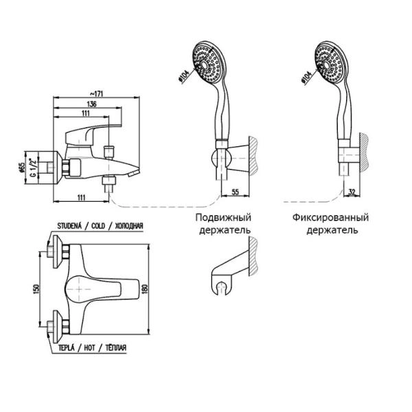 Смеситель Rav Slezak KONGO K054.5/1 для ванны