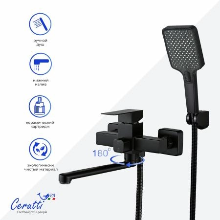 Смеситель для ванны Ceruttispa Клелия VXLMB (CLELIA VXLMB) из нержавеющей стали, цвет черный матовый