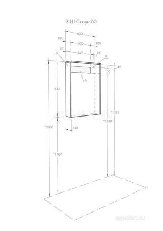 Зеркальный шкаф Aquaton Стоун 60 грецкий орех 1A231502SXC80