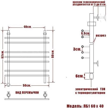 Полотенцесушитель электрический Ника BAMBOO ЛБ1 60/40 левый тэн MEG