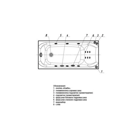 Ванна АКВАТЕК Альфа 140х70 НМ (пневматика)