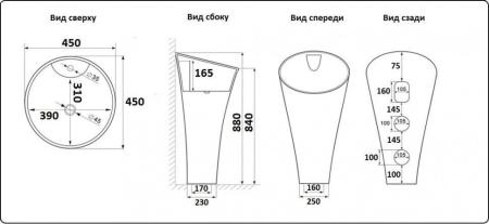 Раковина Ceramalux WK8100-1 напольная моноблок 45 см