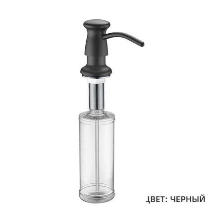 Дозатор для мойки Gappo G403-1 латунь черный 300мл