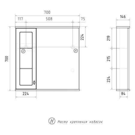 Зеркало-шкаф с LED подсветкой Volna Milena 70 левое белый глянец