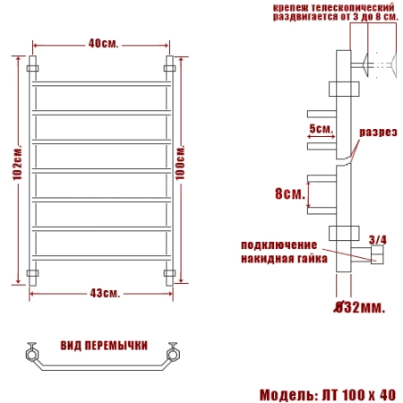 Полотенцесушитель водяной Ника Trapezium ЛТ 100/40