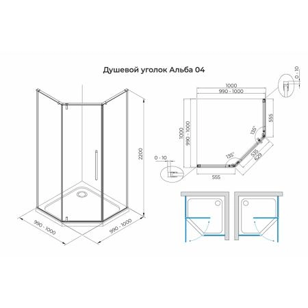 Душевой уголок Terminus Альба 4EW100х100B трапеция 100х100х200, черный