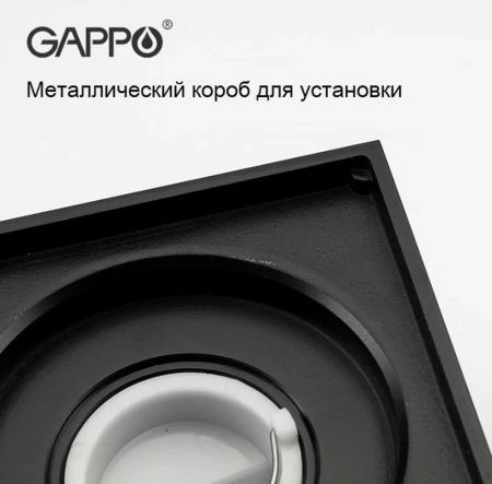 Душевой трап Gappo G81050-6 чёрный 100x100мм