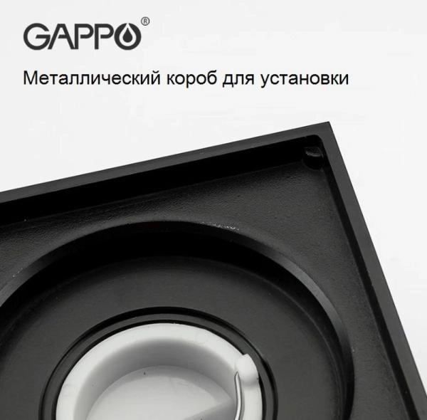 Душевой трап Gappo G81050-6 чёрный 100x100мм