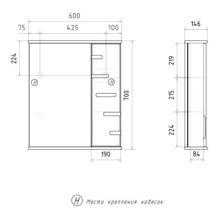 Зеркало-шкаф с LED подсветкой Volna Joli 60 правое (белый)