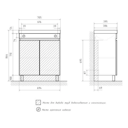 Тумба для ванной Volna Conty 70.2D Белый/дуб сономанапольная (9696) раковина отдельно