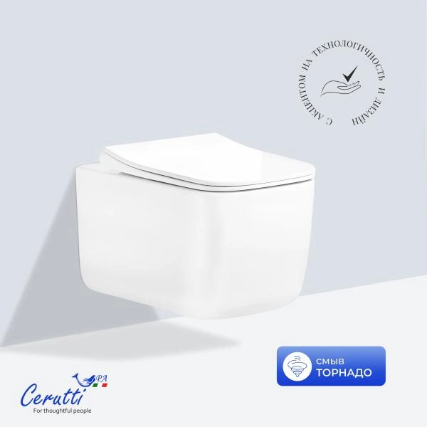 Унитаз подвесной CeruttiSPA ТАЦИТО (TACITO) Aria Tornado CT12033 безободковый (525х360х320)