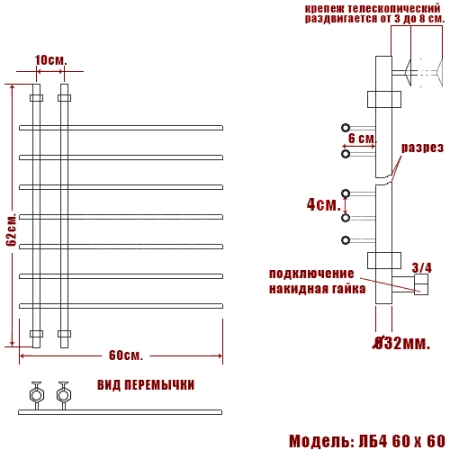 Полотенцесушитель водяной Ника Bamboo ЛБ4 60/60