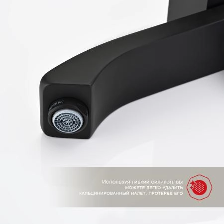 Смеситель RAGLO R01.30.06, черный