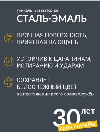 Ванна Kaldewei Saniform Plus 375-1 180x80(112800010001) стальная