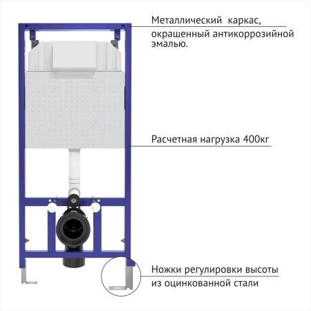 Инсталляция BERGES NOVUM 40252 для скрытого монтажа унитаза кнопка F2 матовый хром