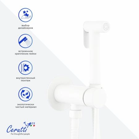 Смеситель с гигиеническим душем Ceruttispa Брайс SHW (BRAIES SHW) из латуни с шлангом 120 см, цвет белый