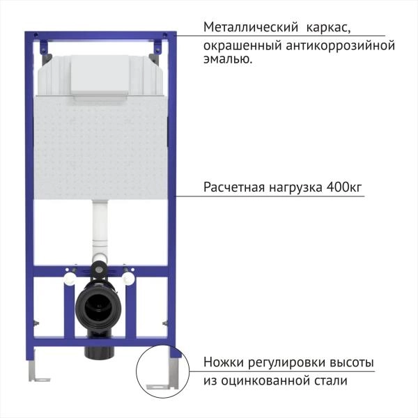 Инсталляция BERGES NOVUM 40265 для скрытого монтажа унитаза кнопка O5 Soft Touch черная