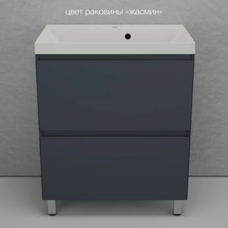 Тумба напольная Style Line Манхэттен 70 ЭМАЛЬ под ASTI 70 2 ящика PLUS графит
