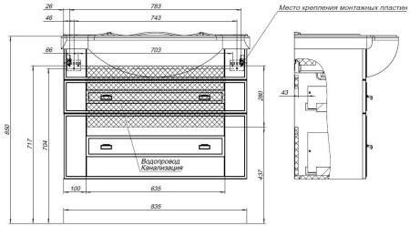 Тумба под раковину Aquanet Рондо 85 белый глянец