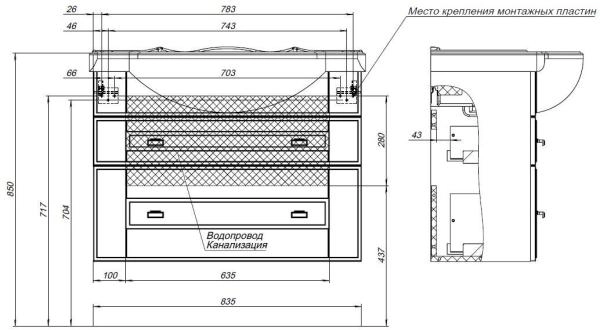 Тумба под раковину Aquanet Рондо 85 белый глянец