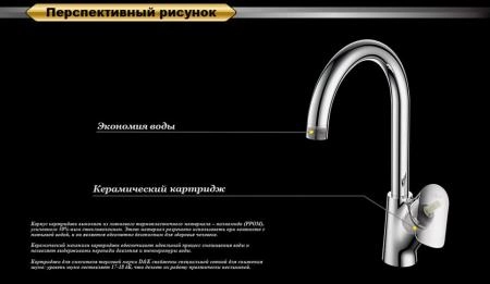 Смеситель для кухни D&K Venice Baciano (DA1032401)