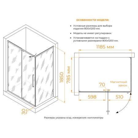 Душевой уголок RGW CL-046B Classic 120x80 Черный матовый матовое