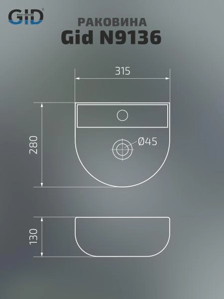 Раковина Gid N9136 подвесная 31,5 Белый
