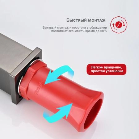 Смеситель RAGLO R01.10.09, графит