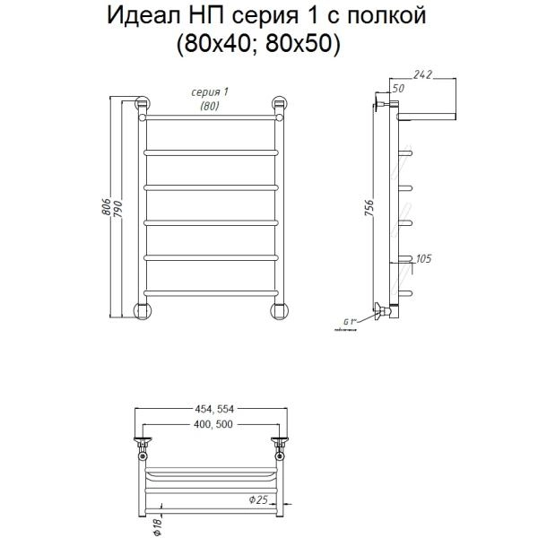 Полотенцесушитель водяной Тругор Идеал НП 1 П 80x40 (ЛЦ5)