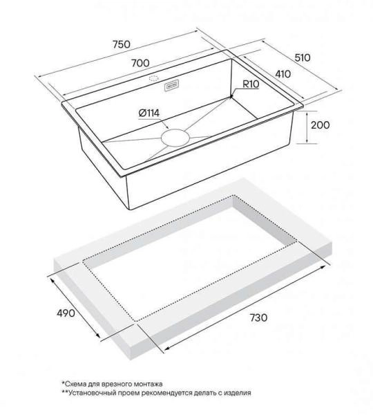 Кухонная мойка Paulmark SAAR PM807551-BG брашированное золото 750х510мм нерж. Сталь