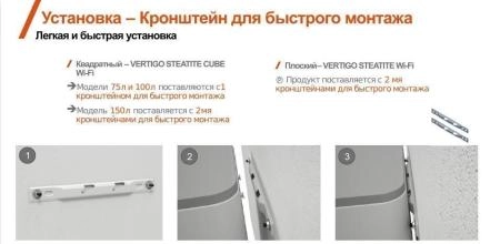 Водонагреватель накопительный Atlantic Vertigo Steatite Wi-Fi 50