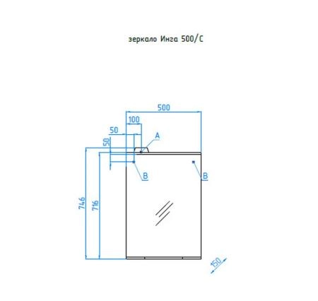 Зеркало Style Line Инга 500/С