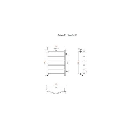 Водяной полотенцесушитель Тругор ЛОТОС ПМ серия 1 50х80x50
