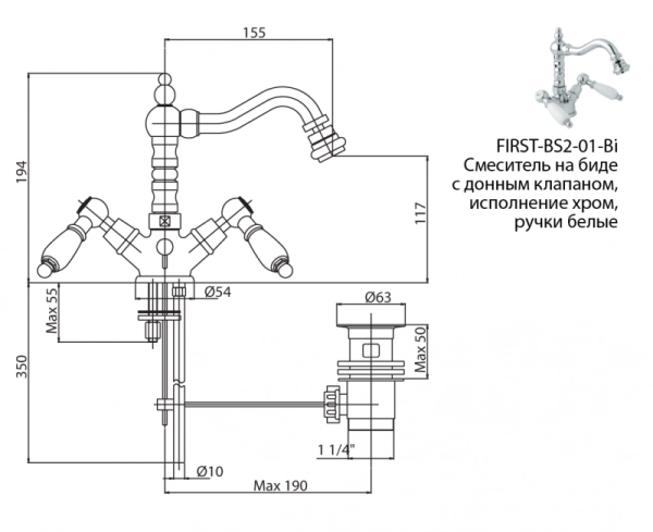 Смеситель CEZARES FIRST-BS2-01-M для биде,хром с донным клапаном