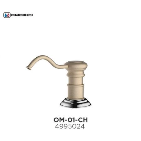 Дозатор Omoikiri OM-01-CH 4995024 шампань