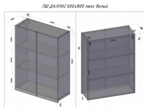 Подвесной шкаф Style Line Elfante Даймонд 600*800 Люкс белый, PLUS