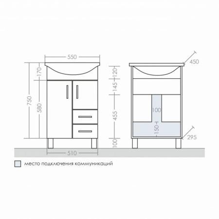 Тумба под раковину СаНта Уют 55 201088 (2 ящика), цвет белый