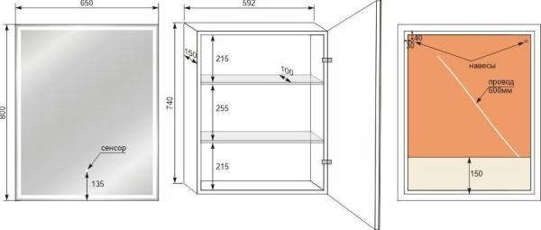 Зеркало Style Line-шкаф КВАРТЕТ 65*80 с подсветкой, сенсор на зеркале