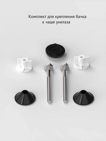 Комплект арматуры BERGES Eko 11 арт. 30311