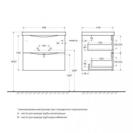 Тумба под раковину Belbagno MARINO Rovere Grigio подвесная 600x450x500 MARINO-600-2C-SO-RG-P