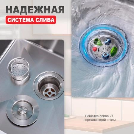 Кухонная мойка RAGLO R703.5044.05, сатин