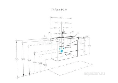 Тумба под раковину Акватон Ария 80 М цвет белый