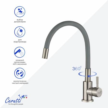 Cмеситель для кухни Ceruttispa Атэна BN-G (ATENA BN-G) из нержавеющей стали, цвет матовый никель, излив серый