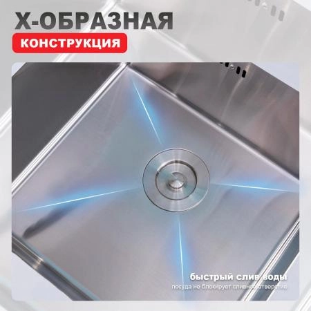 Кухонная мойка RAGLO R703.5044.05, сатин