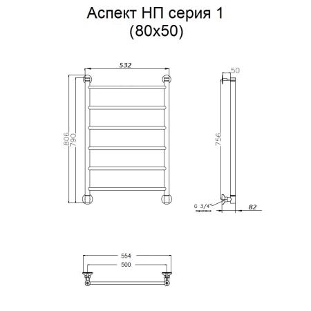 Полотенцесушитель водяной Тругор Аспект НП 1 80x50 (ЛЦ6)