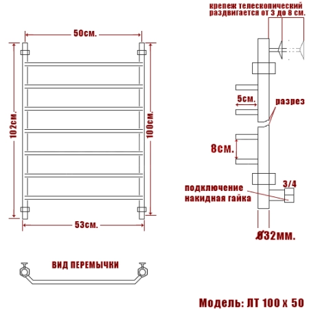 Полотенцесушитель водяной Ника Trapezium ЛТ 100/50