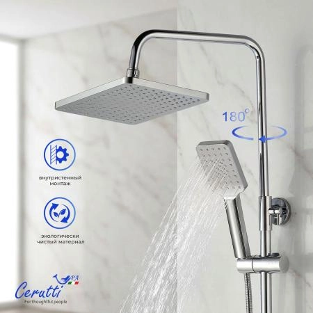 Душевая сиситема Ceruttispa CLELIA RS из латуни, цвет хром