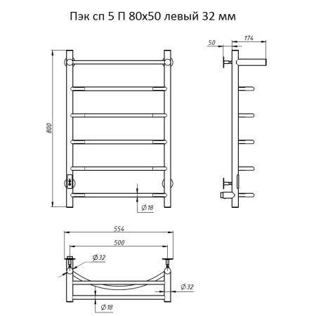 Полотенцесушитель Тругор Пэк сп 5 П 80x50 32 мм